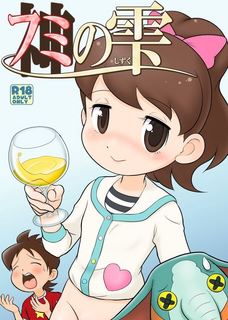 hyoushi2.JPG